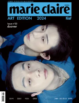 (PRE-ORDER) MARIE CLAIRE - KIAF 2024 GRAY & CODE KUNST & WOO WON JAE C Type